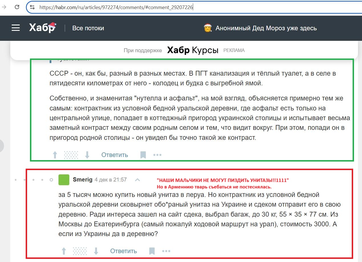 Starkov_Pavel_001__SoR_032__-Habr.jpg Starkov_Pavel_001__SoR_032__-Habr.jpg